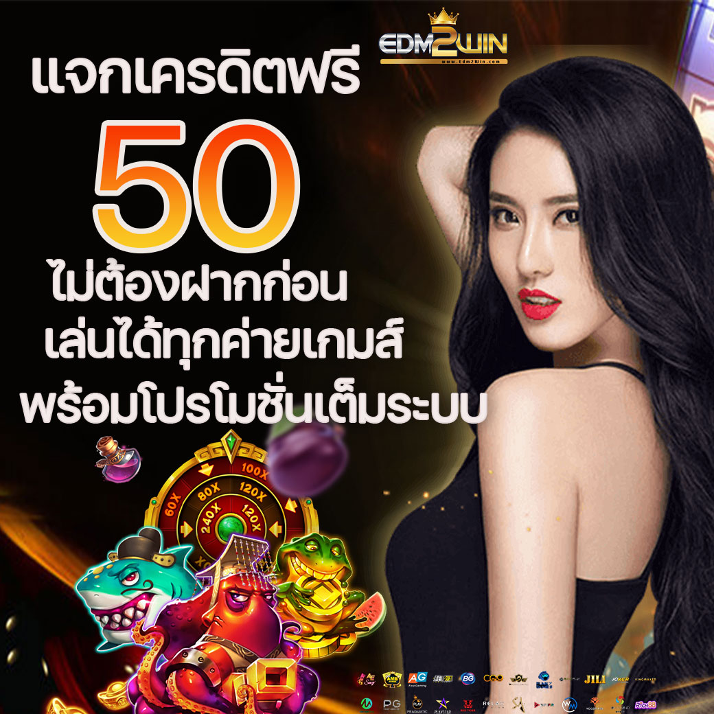 ดูบอลสด888วันนี้ - คาสิโนออนไลน์อันดับหนึ่งในไทย 2025