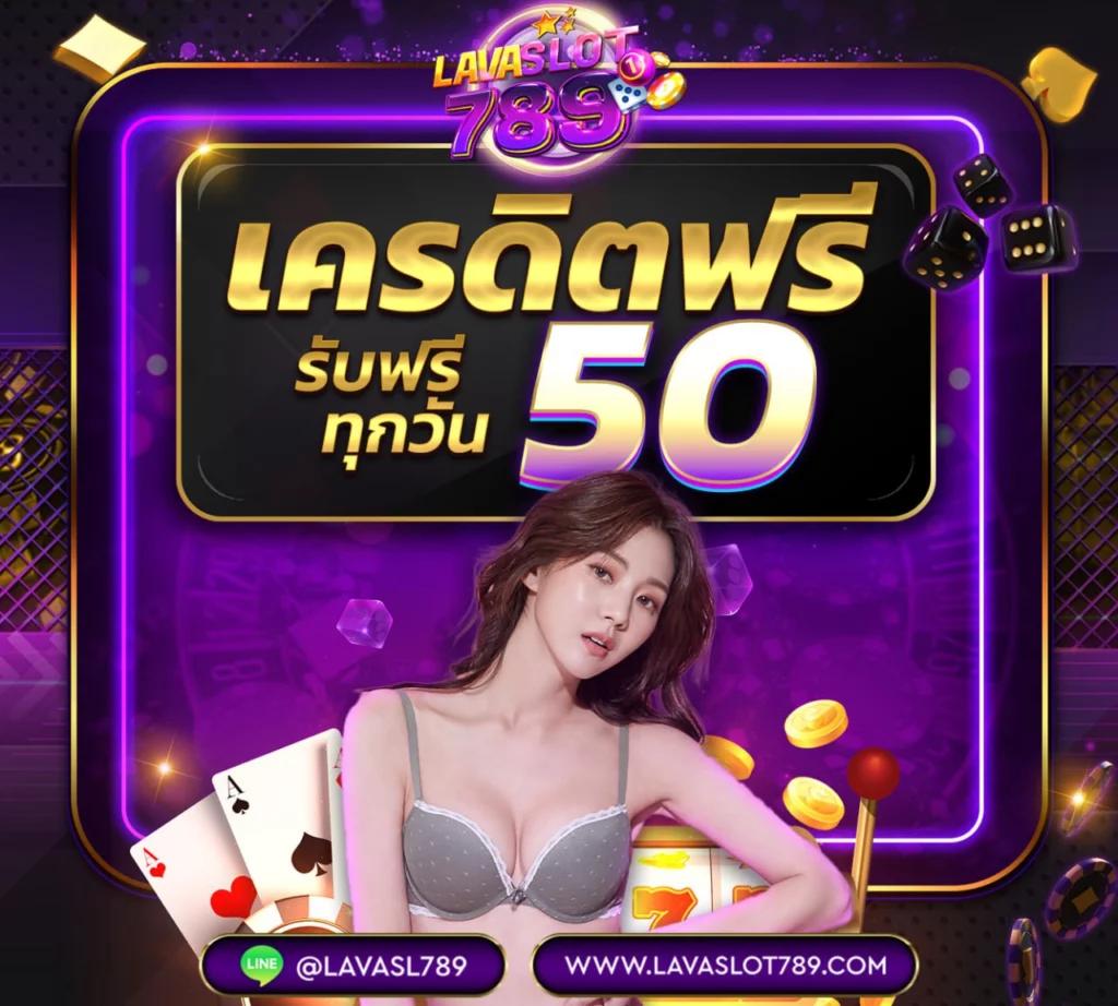 ดูบอลสด วันนี้ - แหล่งรวมเกมคาสิโนออนไลน์ยอดนิยม 2025