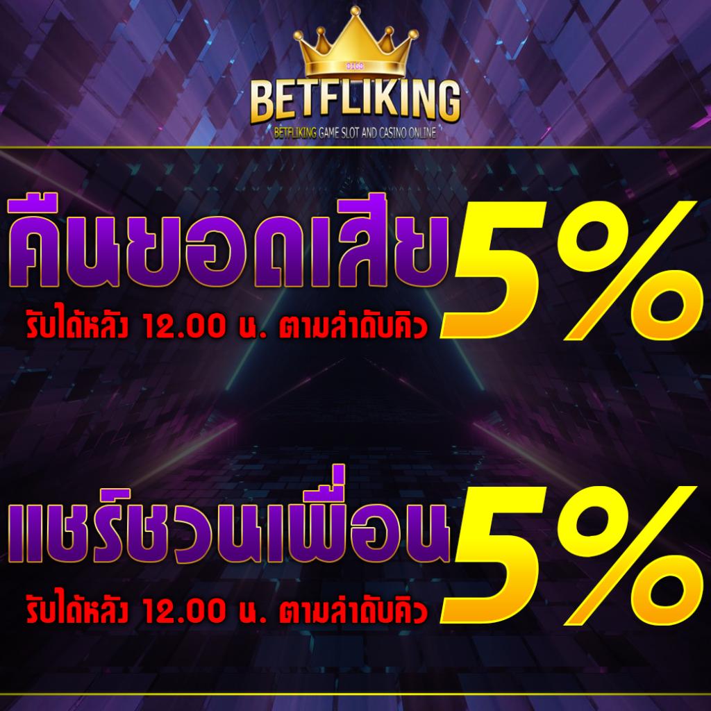 ดูบอลสดคืนนี้ - แพลตฟอร์มคาสิโนออนไลน์ยอดนิยมในไทย