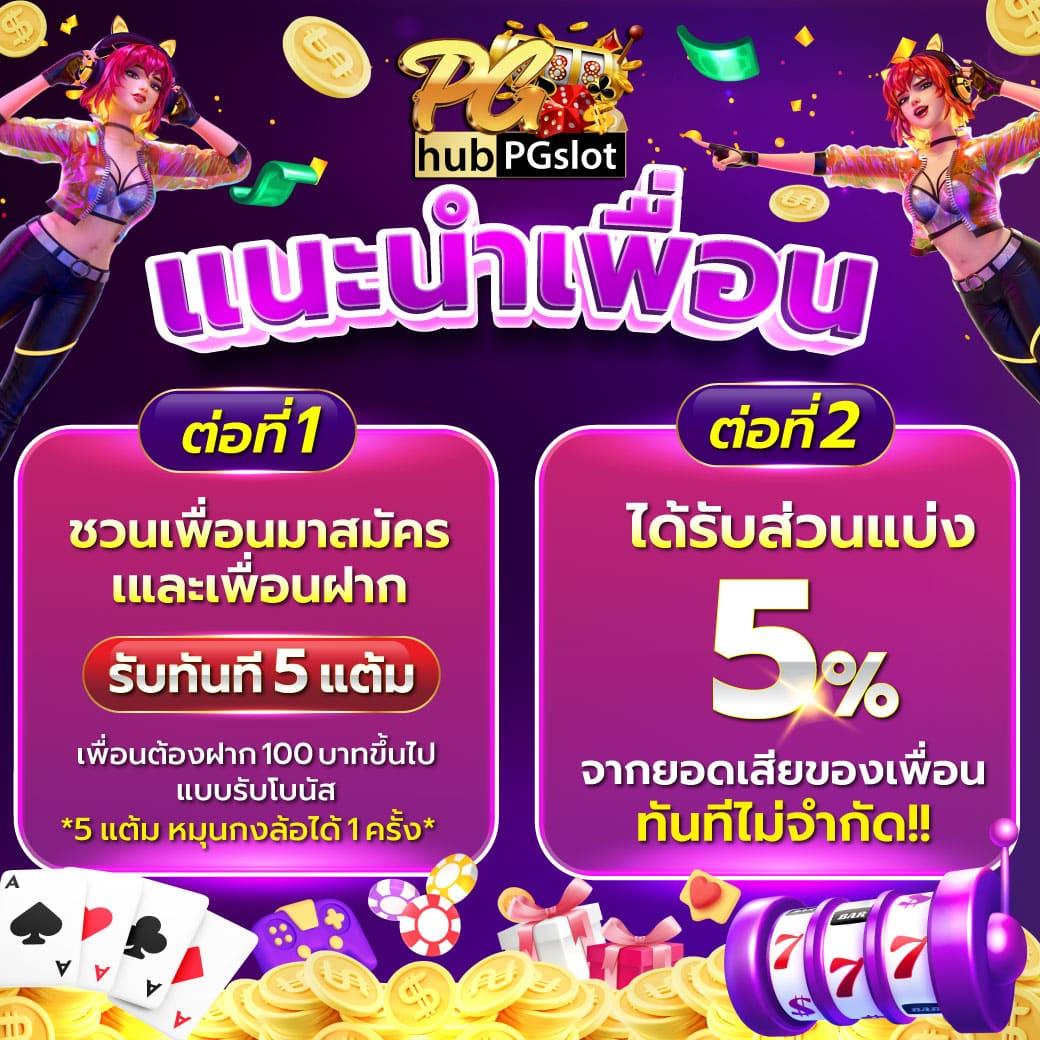 ดูบอลสดวันนี้: คาสิโนออนไลน์ใหม่ล่าสุด สนุกไร้ขีดจำกัด