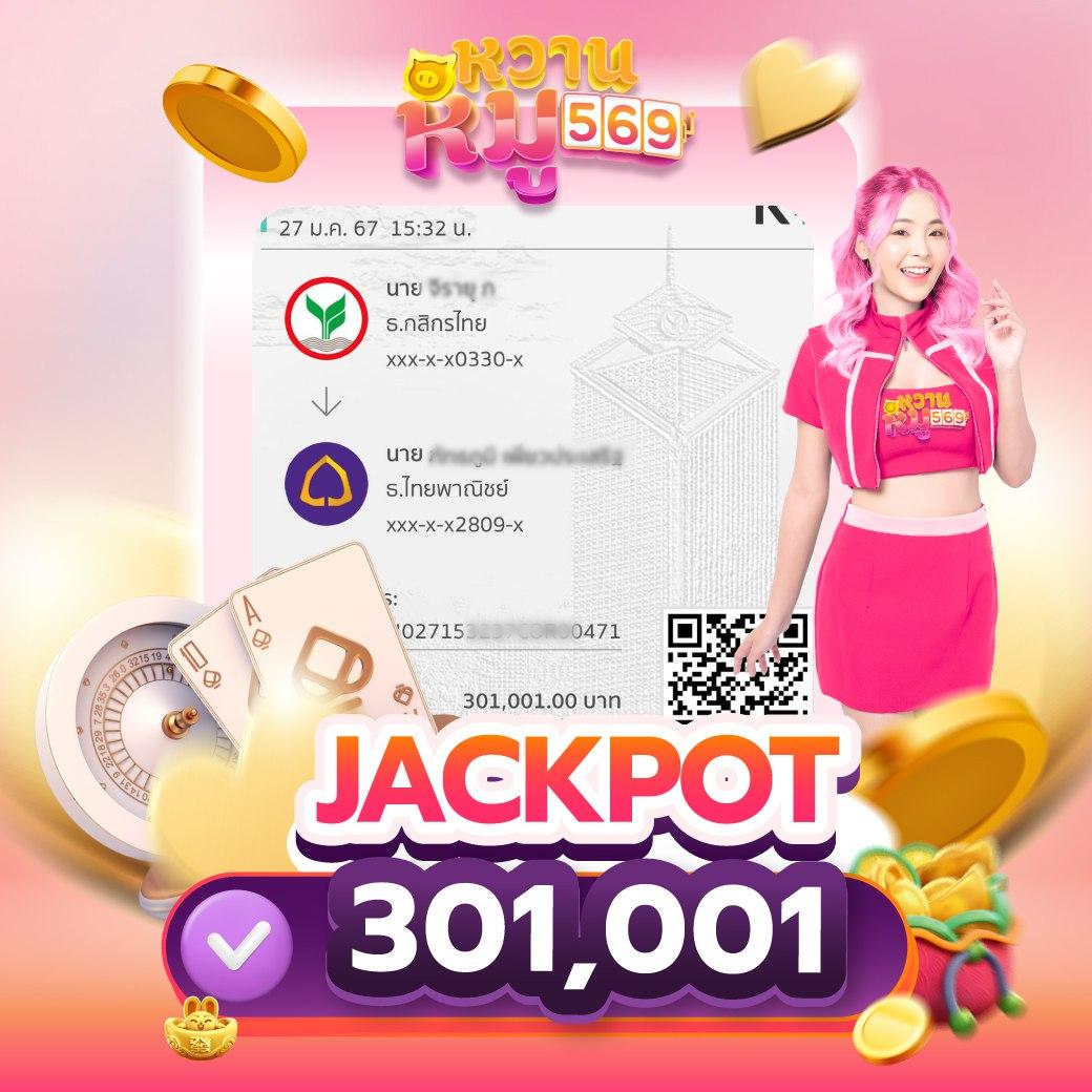 ดูบ้านผลบอล: แหล่งรวมเกมคาสิโนออนไลน์ที่ทันสมัย
