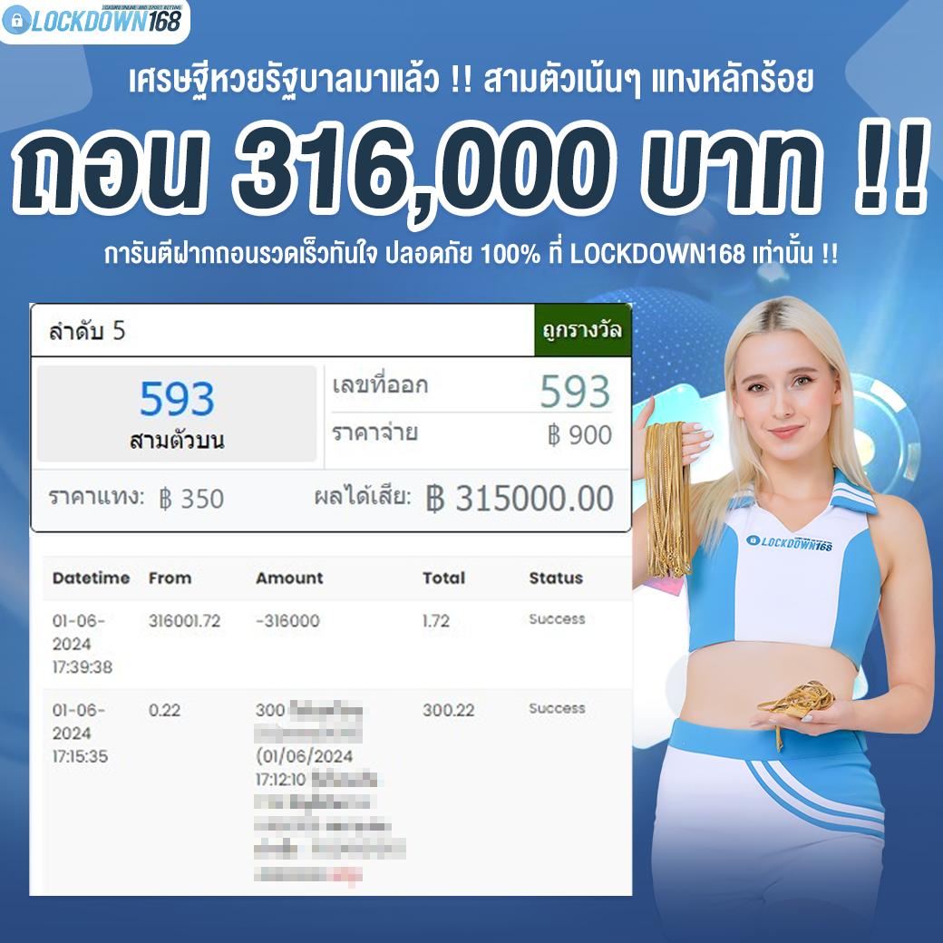 ดูบ้านผลบอลสด: คาสิโนออนไลน์ระดับพรีเมียม 24 ชม.