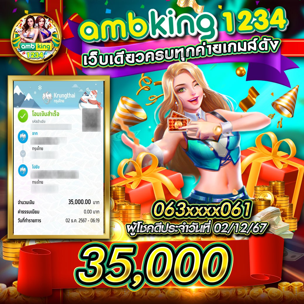 ดูผลบอล - คาสิโนออนไลน์สุดทันสมัย พร้อมเกมสนุกมากมาย