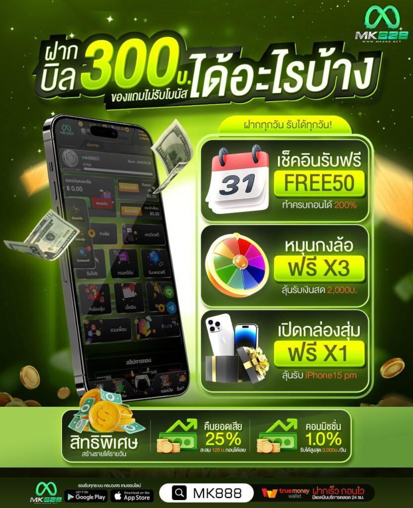 ดูผลบอลบ้านบอล - คาสิโนออนไลน์ครบวงจร เดิมพันได้ทุกที่