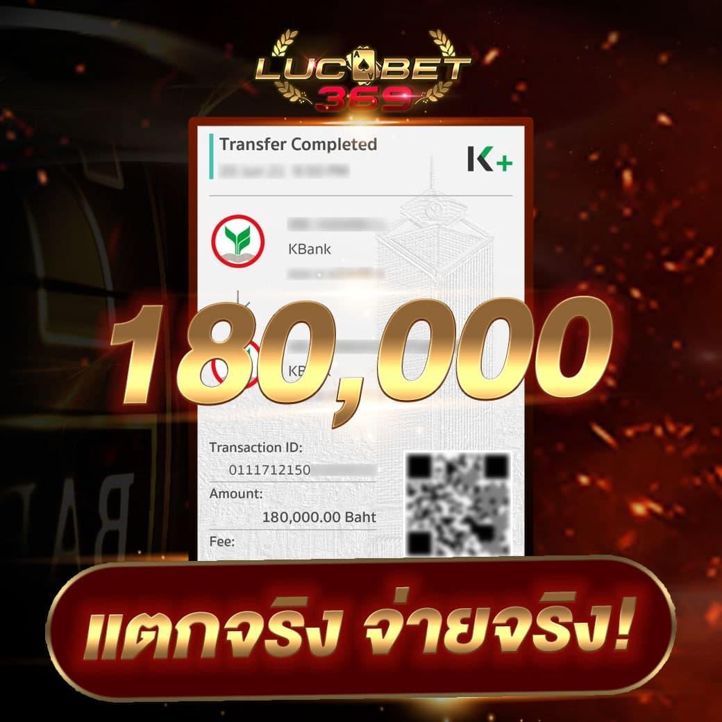 ดูผลบอลสด888 - คาสิโนออนไลน์ชั้นนำ เดิมพันง่าย ได้เงินจริง