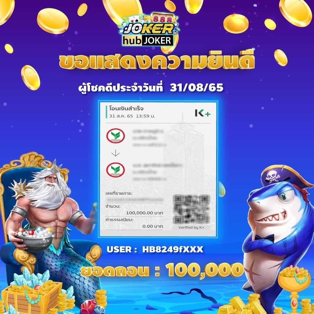 ดูผลบอลสด 888 - คาสิโนสด เล่นง่าย ฝาก-ถอน รวดเร็ว 24 ชม.