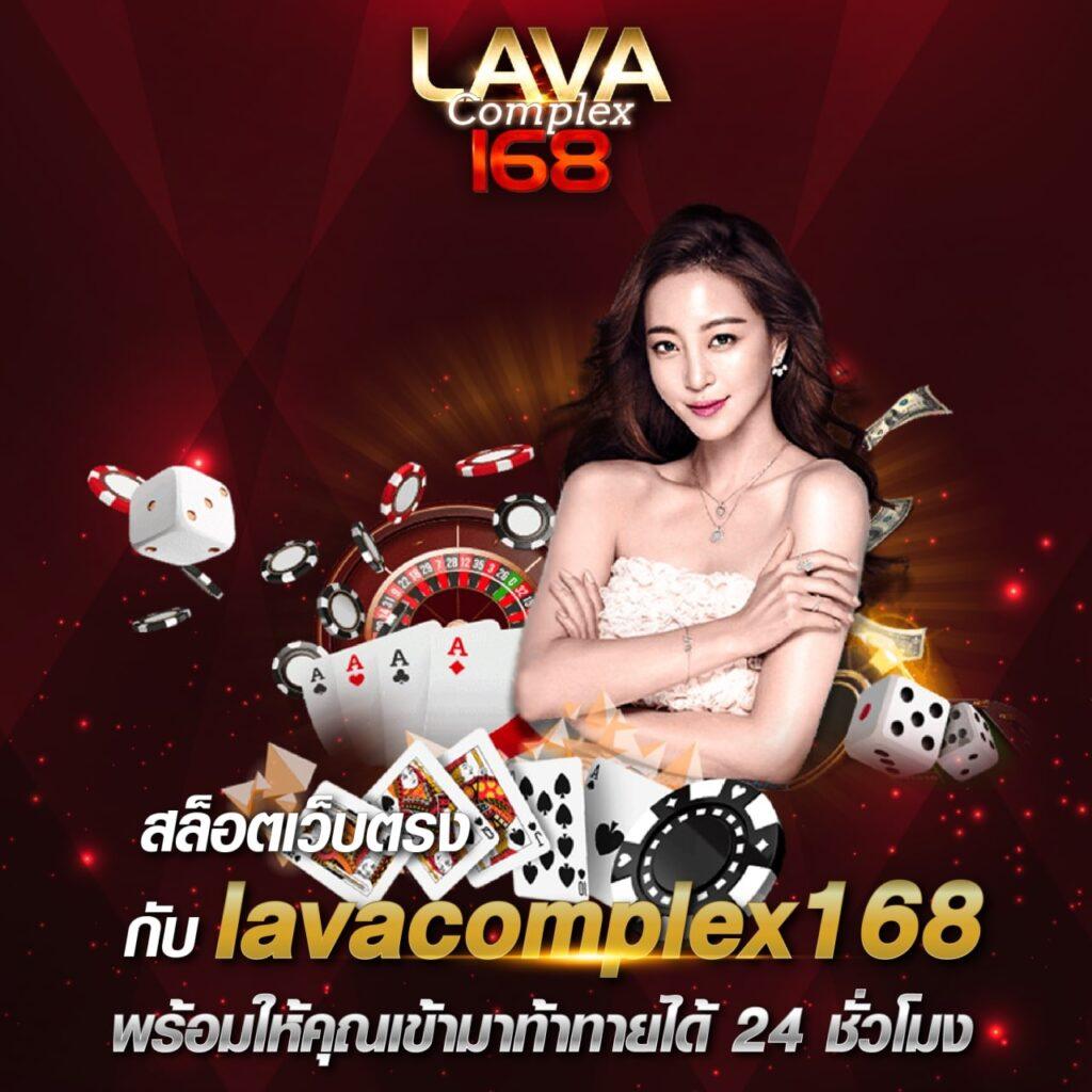 ดูผลบอลสดวันนี้ คาสิโนออนไลน์ชั้นนำ แจกรางวัลมากมาย