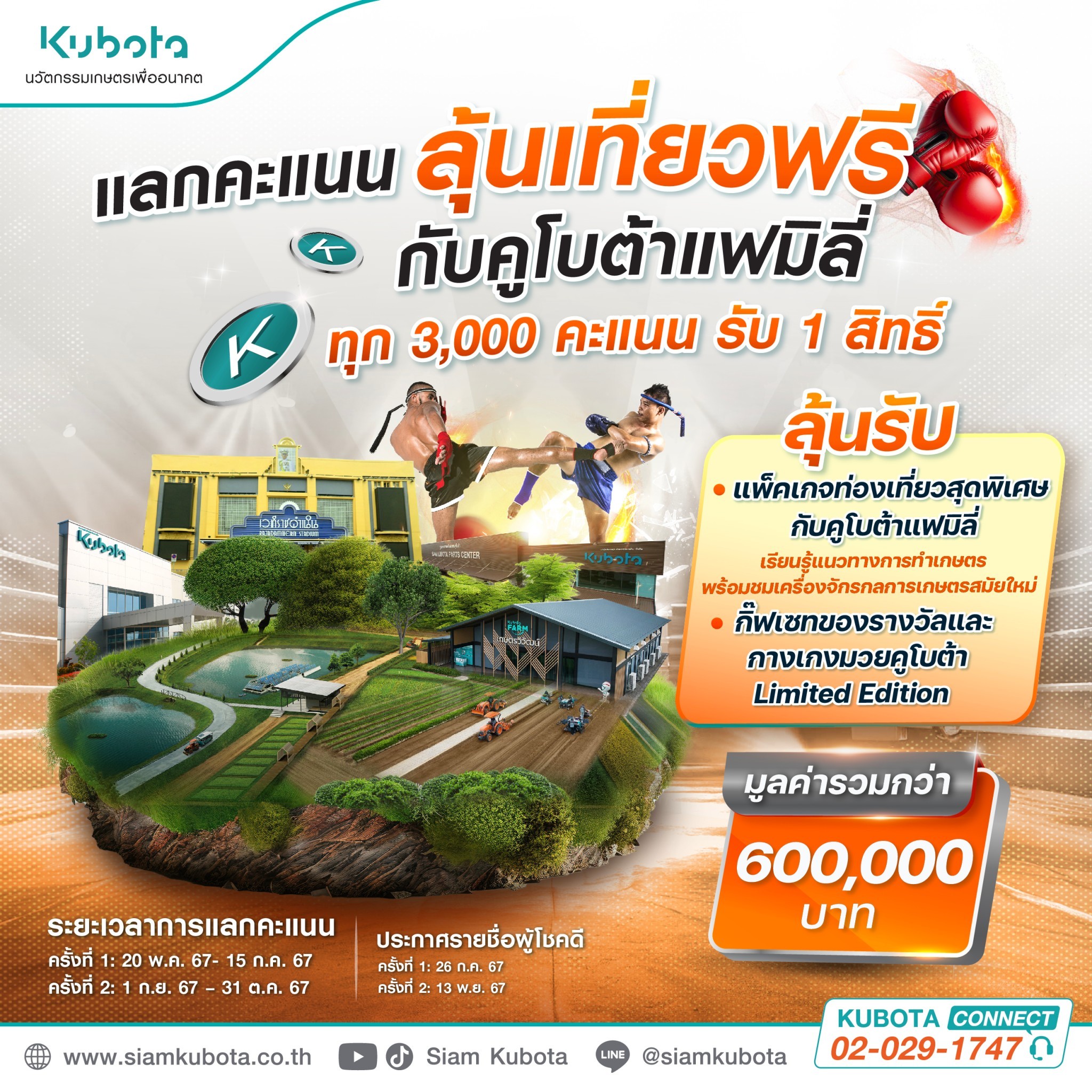ดูผลบอลเมื่อคืนทุกลีก คาสิ โนออนไลน์ยอดนิยมในไทย