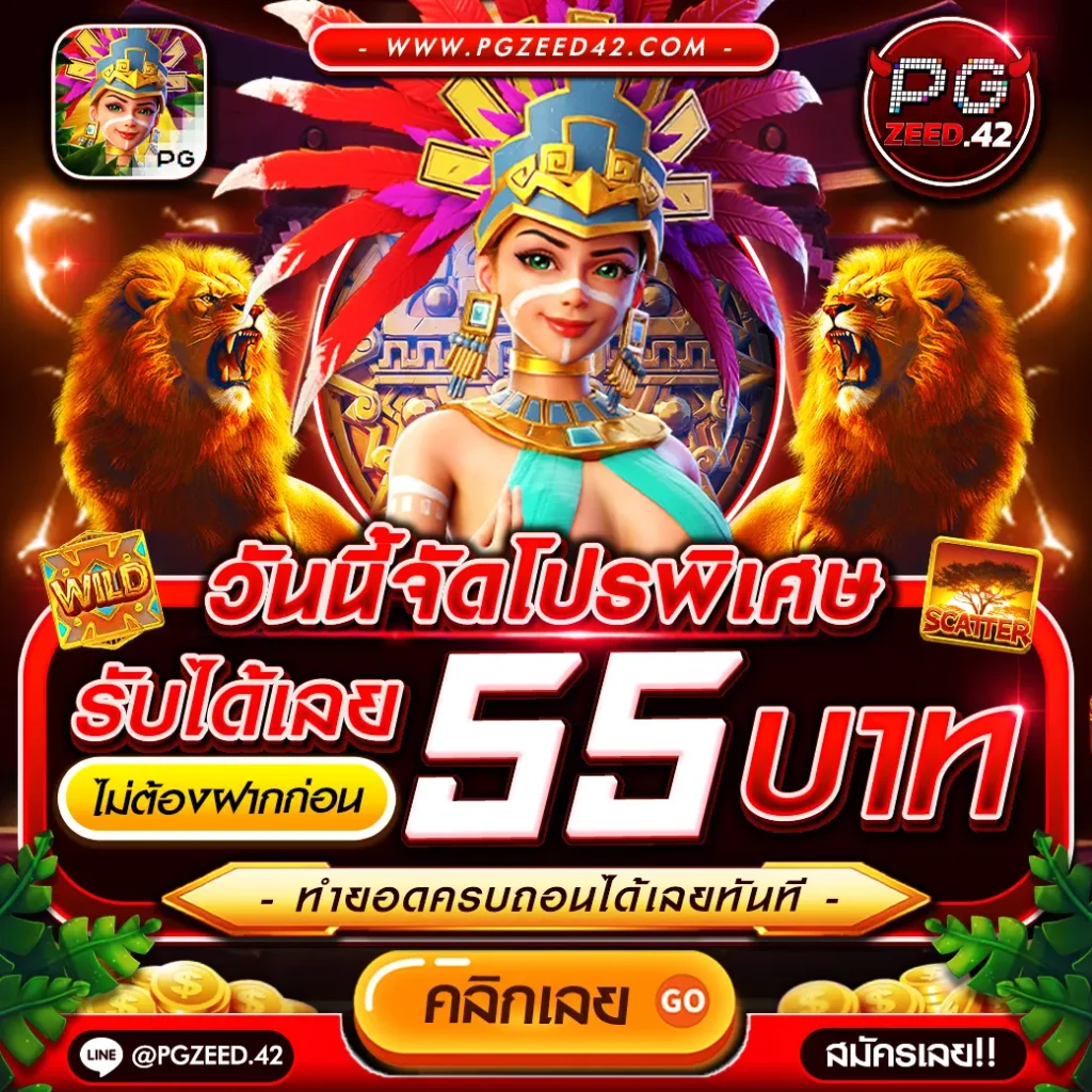 ดูผลบอลเมื่อคืนนี้ - คาสิโนที่ให้บริการ 24 ชั่วโมง ปลอดภัย 100%