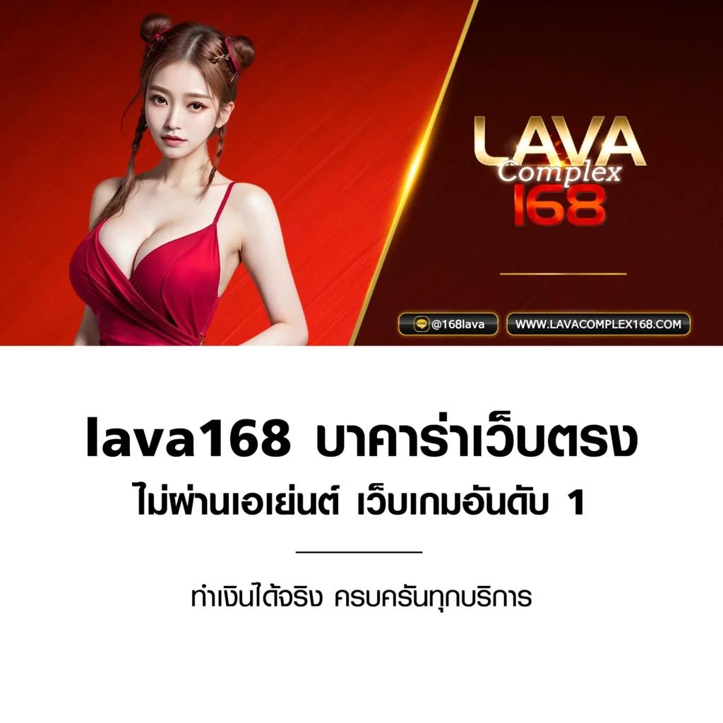 ดูสกอร์บอลวันนี้: เว็บคาสิโนออนไลน์ที่น่าเชื่อถือ ได้เงินจริง