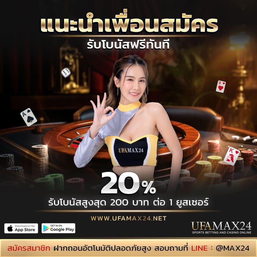 ดาวน์โหลด PG Slot เวอร์ชั่นล่าสุด สนุกกับเกมใหม่ 2025