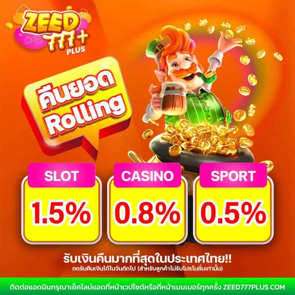 ติดตั้งโปรแกรมแฮกสล็อต: เคล็ดลับสุดล้ำสำหรับผู้เล่น