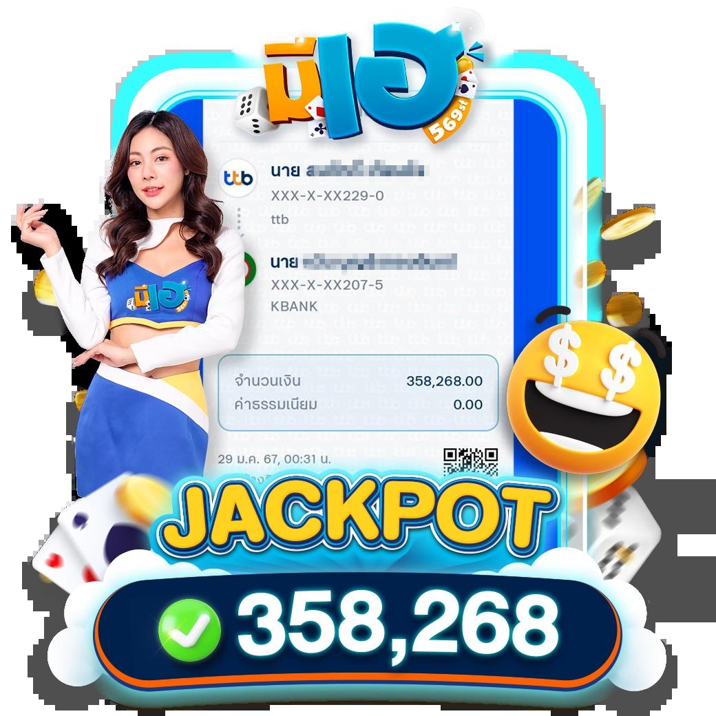ตรวจผลบอลเมื่อคืน คาสิโนออนไลน์ที่น่าเชื่อถือในไทย 2025