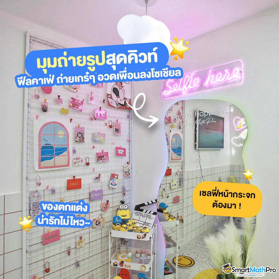 ตราบอลคืนนี้: รับโบนัสสูงสุดและโปรโมชั่นเด็ดทุกวัน