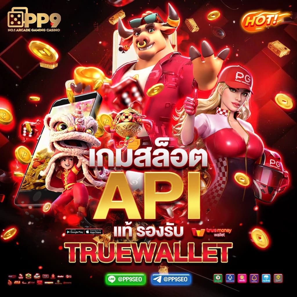 ตะรางบอลคืนนี้: สุดยอดคาสิโนออนไลน์ที่คุณต้องมี