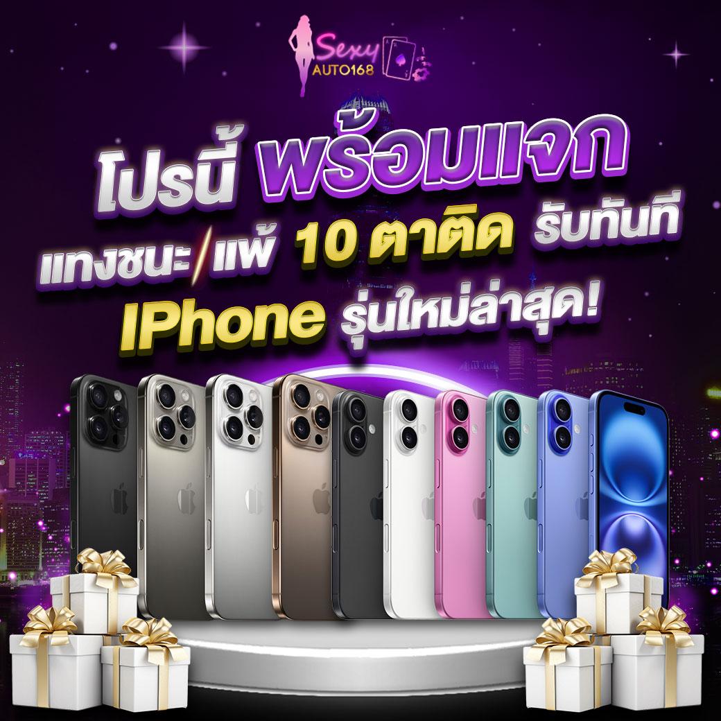 ตาบอลวันนี้ - คาสิโนออนไลน์ครบวงจร เล่นง่าย ได้เงินจริง