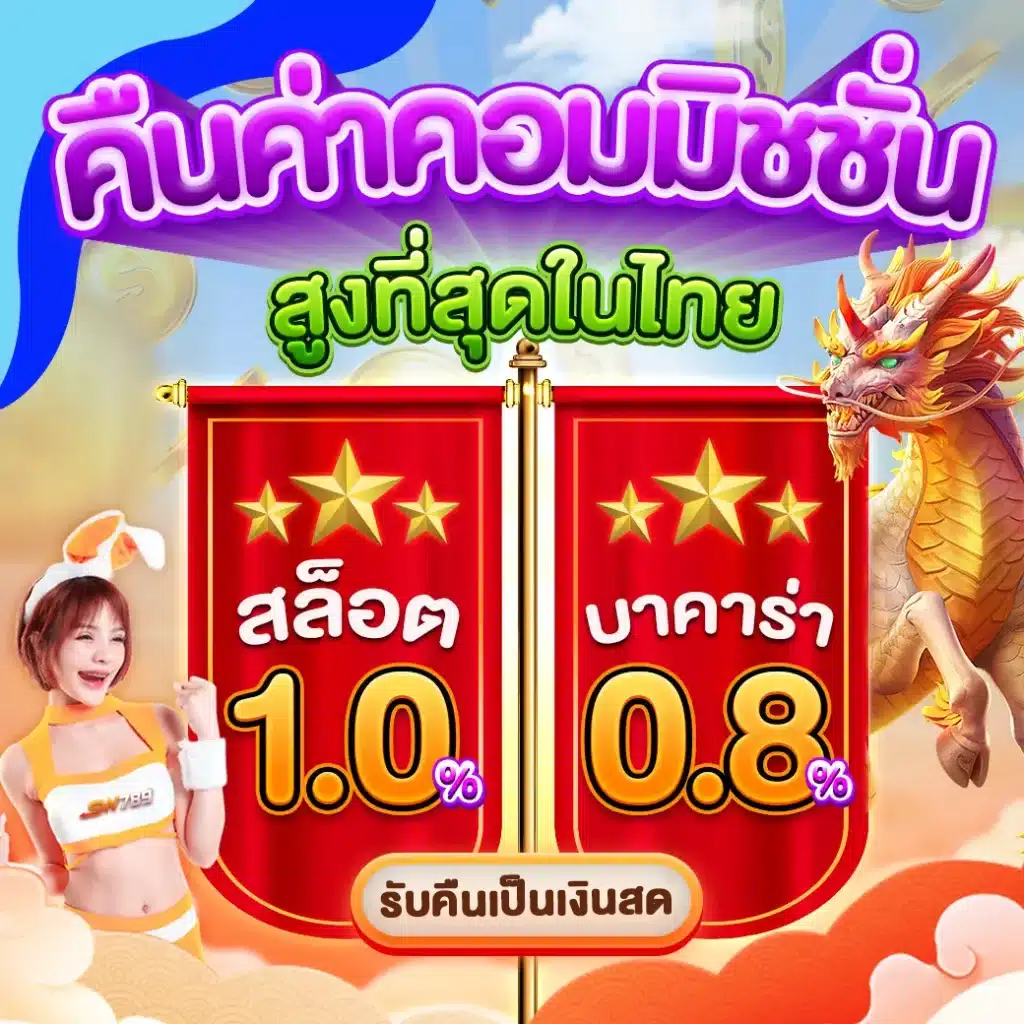 ตาราง บอล บ้าน ผล บอล - คาสิโนสดที่ดีที่สุดในไทย