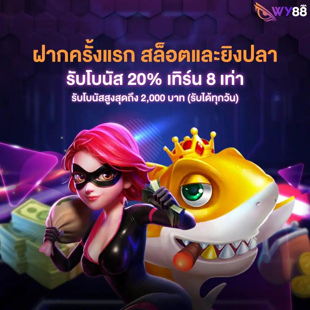 ตารางคะแนนการแข่งขันคาสิโนออนไลน์ เว็บตรง ได้เงินจริง