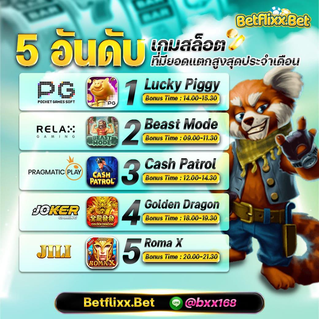 ตารางต่อรองบอลวันนี้ - แหล่งรวมข้อมูลเดิมพันที่แม่นยำ