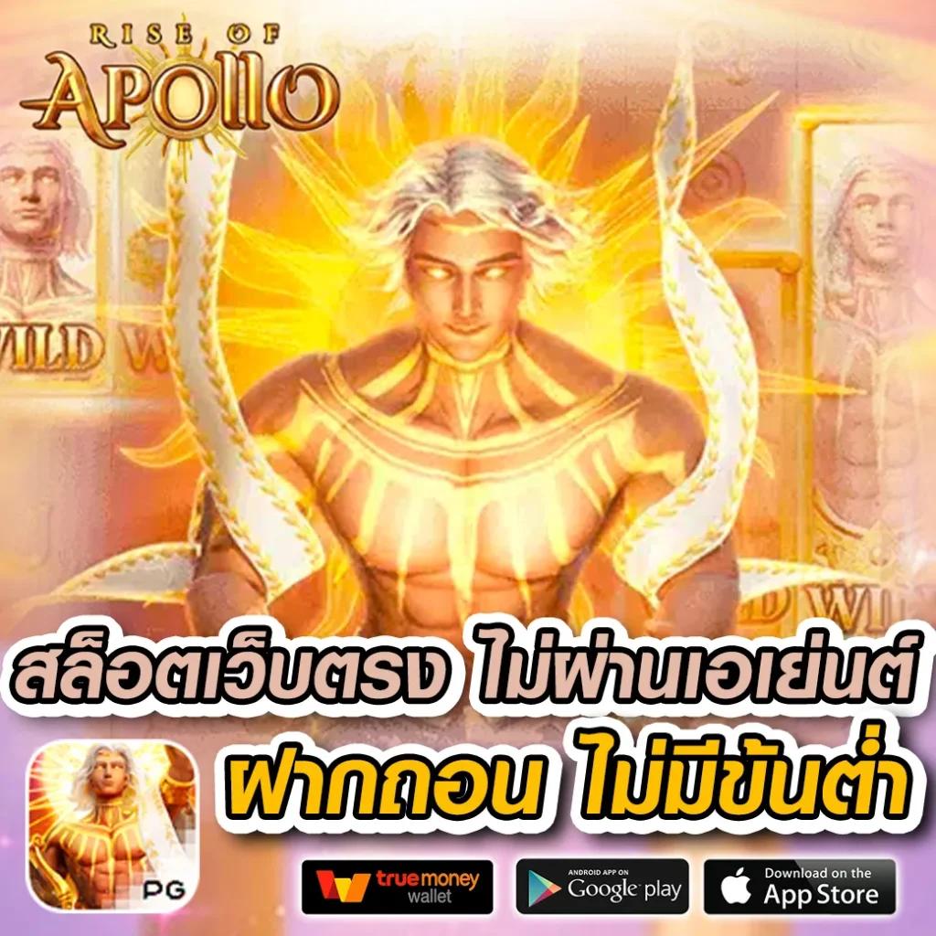 ตารางบอล7m แหล่งรวมคาสิโนออนไลน์ที่ดีที่สุดในไทย
