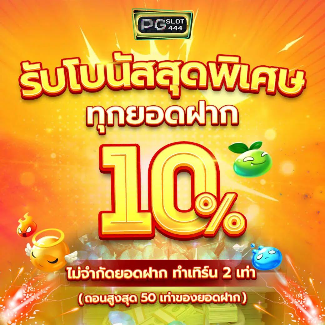 ตารางบอล8888 - คาสิโนออนไลน์ครบวงจร เล่นง่าย ได้เงินไว