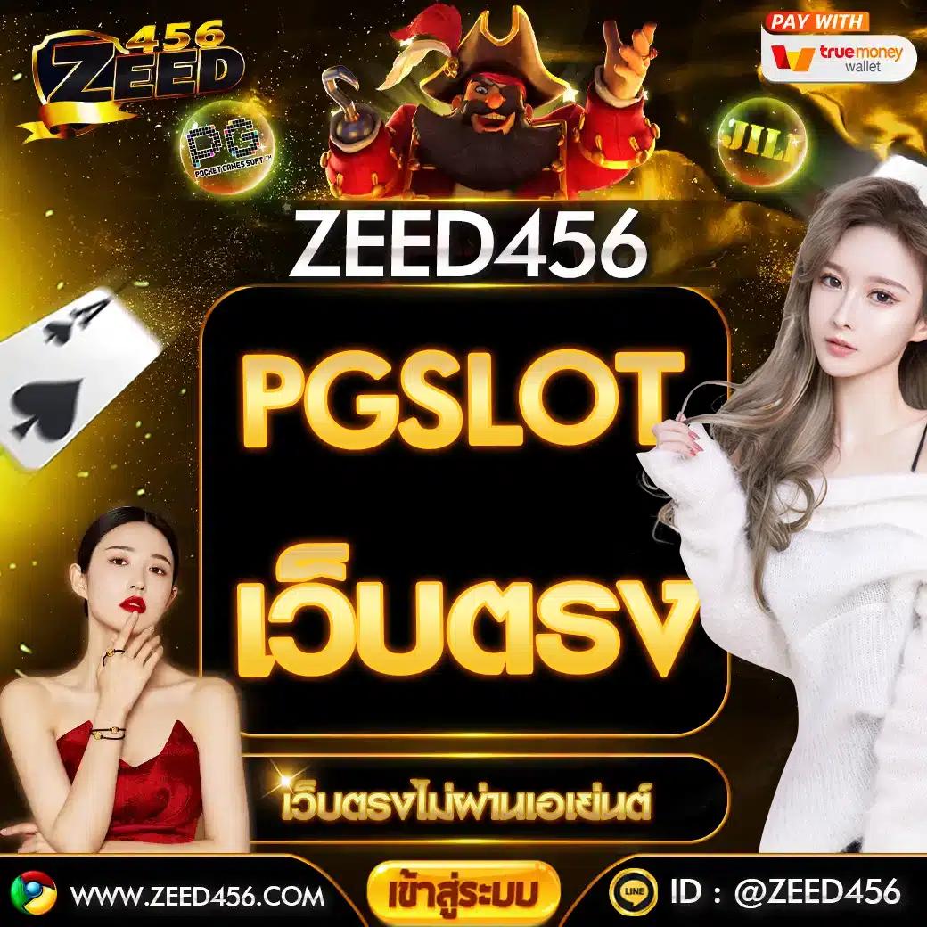 ตารางบอล 888 สด: คาสิโนออนไลน์ ที่ทันสมัยและน่าเชื่อถือ