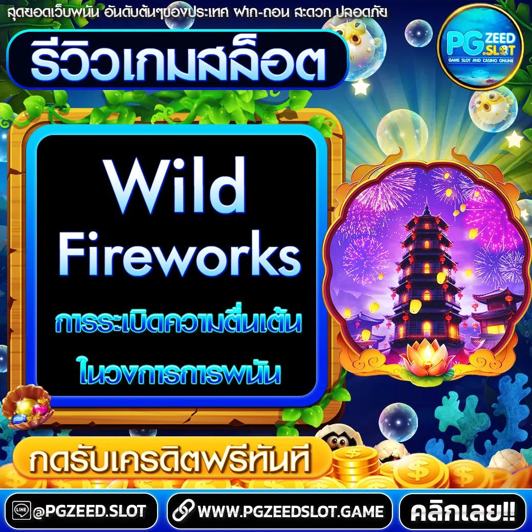 ตารางบอล บ้านผลบอล คาสิโนออนไลน์ที่ดีที่สุดในไทย 2025