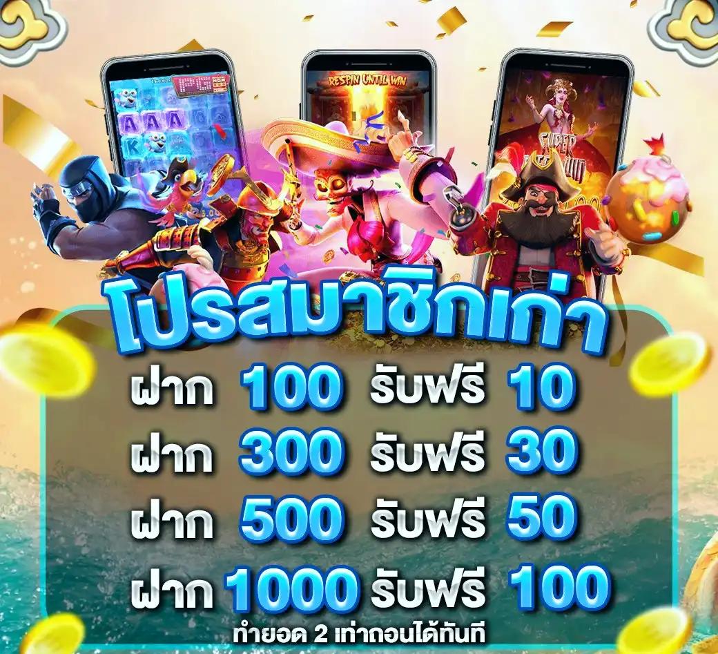 ตารางบอลคืนนี้ - คาสิโนออนไลน์ที่ดีที่สุดในไทย