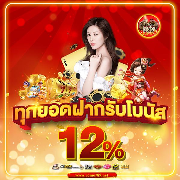 ตารางบอลพรุ่งนี้ - คาสิโนชั้นนำที่คุณไม่ควรพลาด