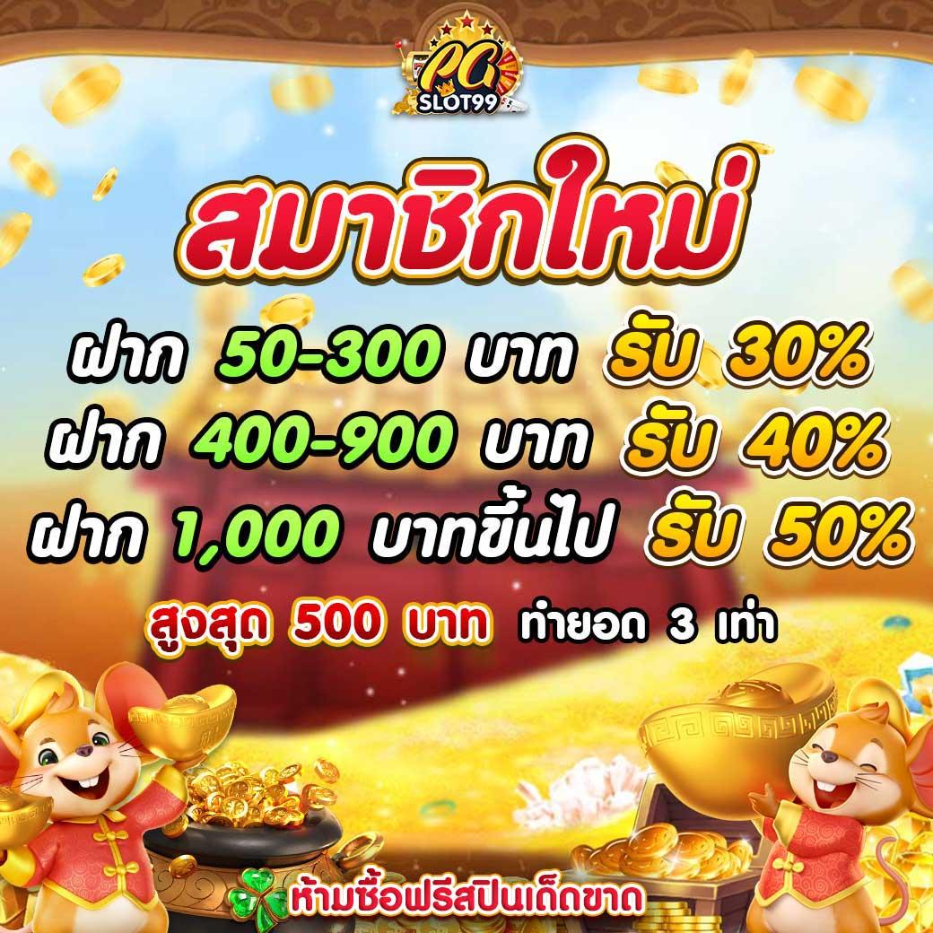 ตารางบอลวันนี้ 8888 | คาสิโนสด แทงบอล แจกหนักทุกวัน