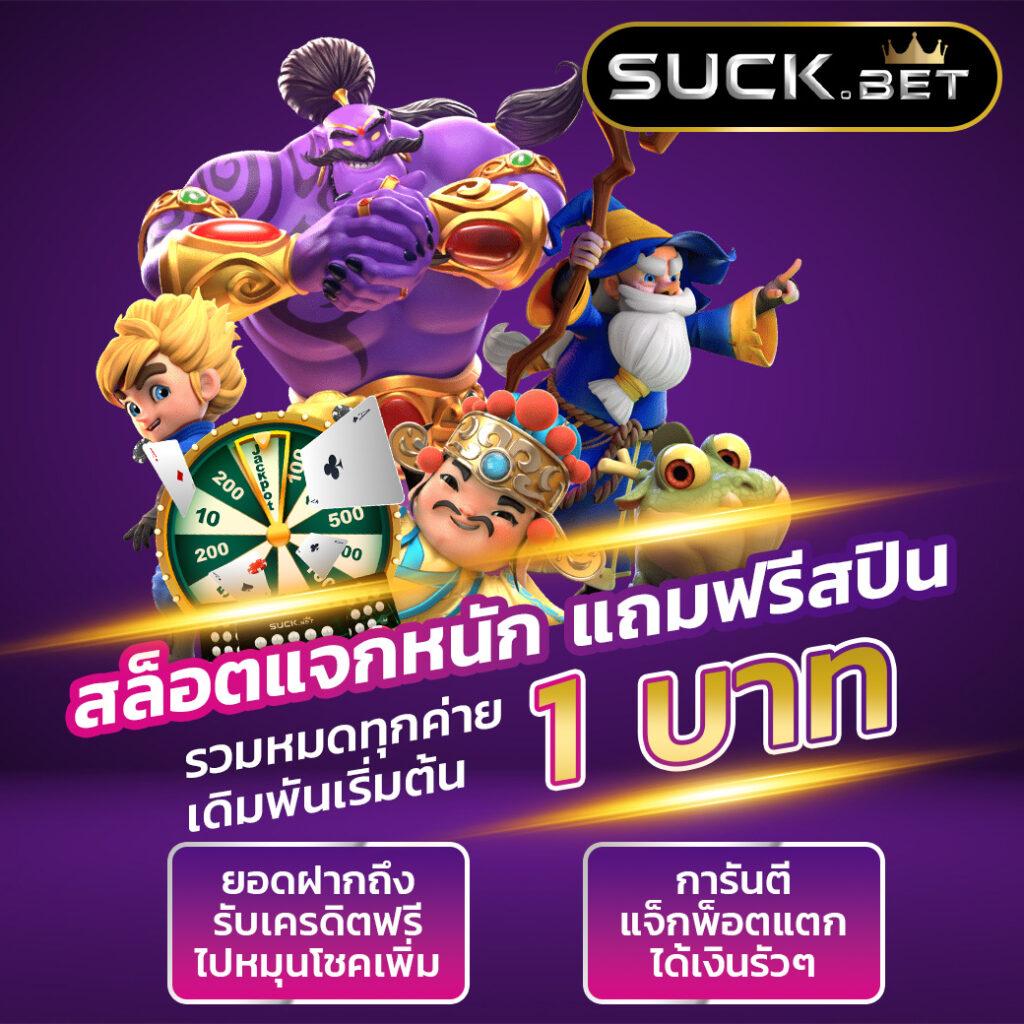 ตารางบอลวันนี้ทุกคู่ - อัปเดตผลบอลสดและตารางพนัน