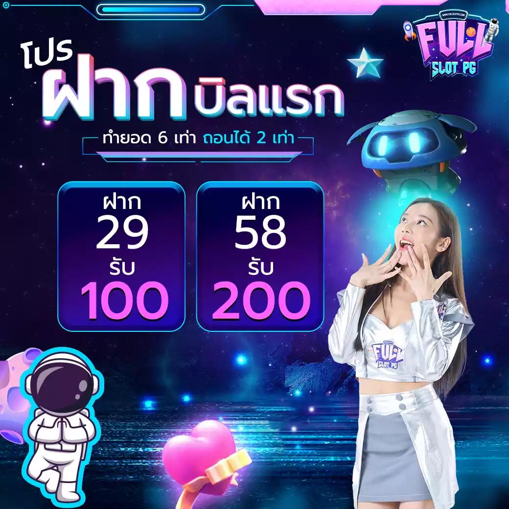 ตารางบอลวันนี้ทุกคู่ทุกลีก | รับข้อมูลแม่นยำทันสมัย