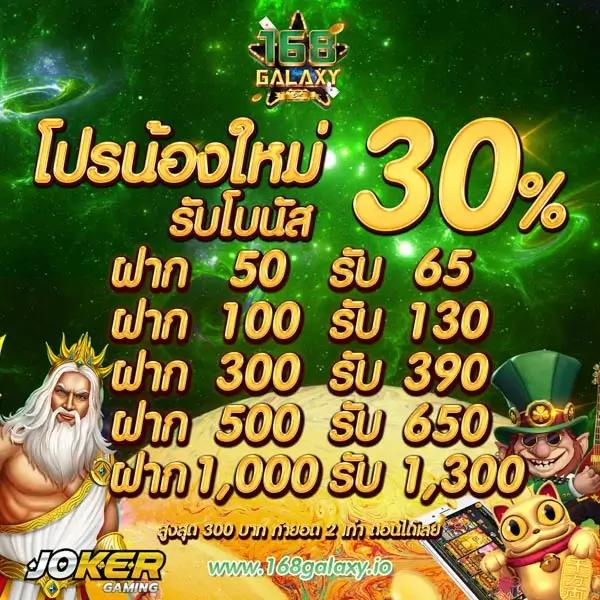 ตารางบอลสด คาสิโนชั้นนำ เดิมพันง่าย รวดเร็ว 24 ชม.