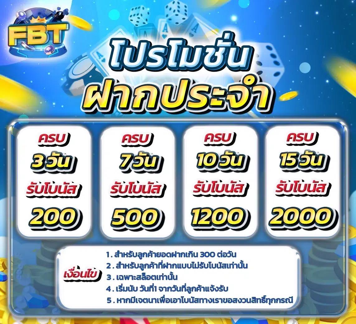 ตารางบ้านบอล | คาสิโนออนไลน์ชั้นนำ เดิมพันง่าย ได้เงินจริง