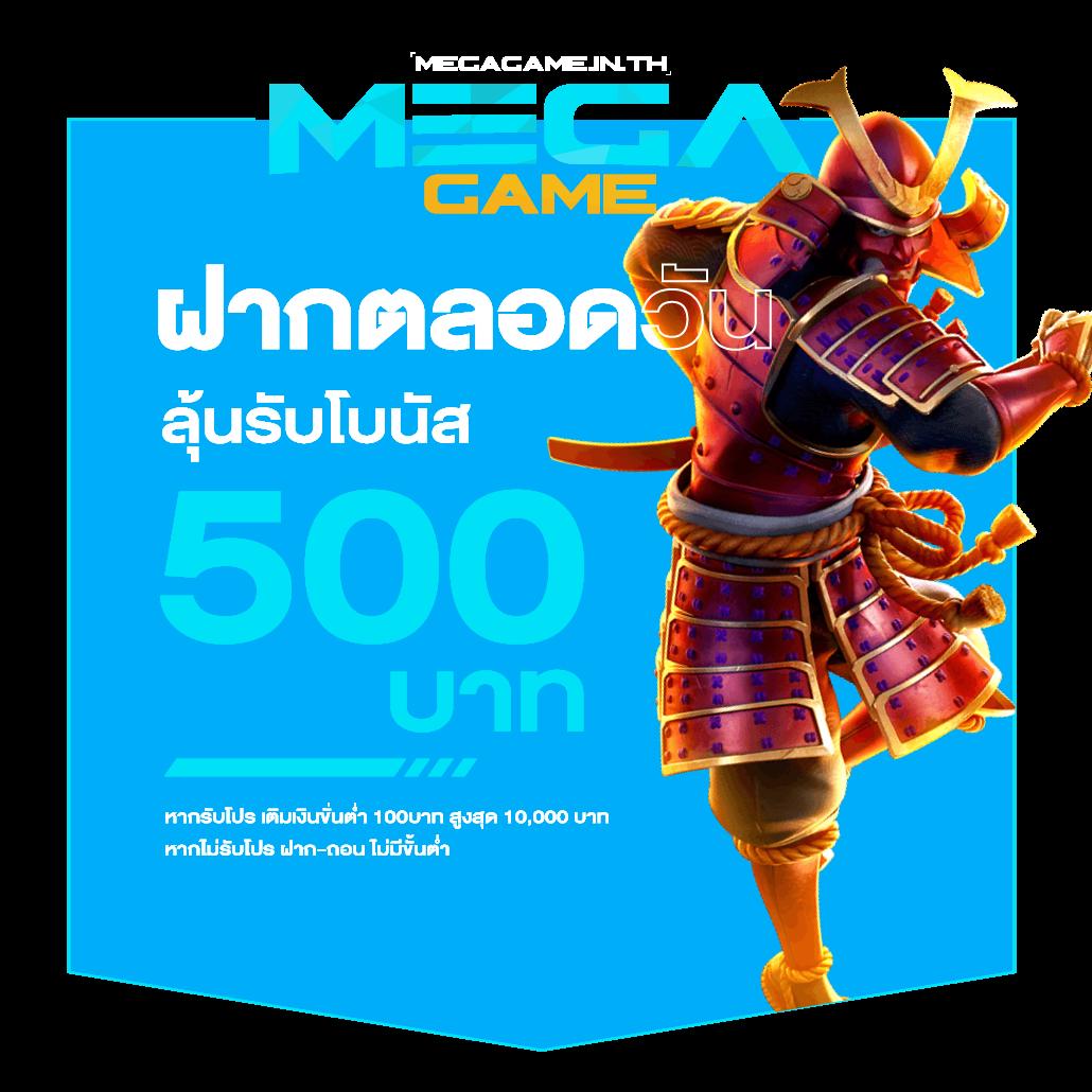 ตารางบ้านบอลวันนี้ | คาสิโนออนไลน์ระดับพรีเมียม 2025