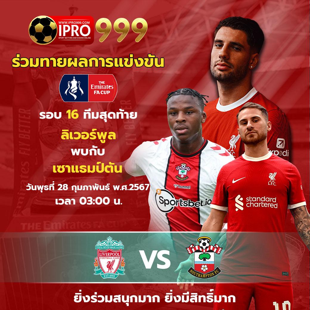 ตารางบ้านผลบอล - คาสิโนสดสุดฮอต โปรโมชั่นจัดเต็ม