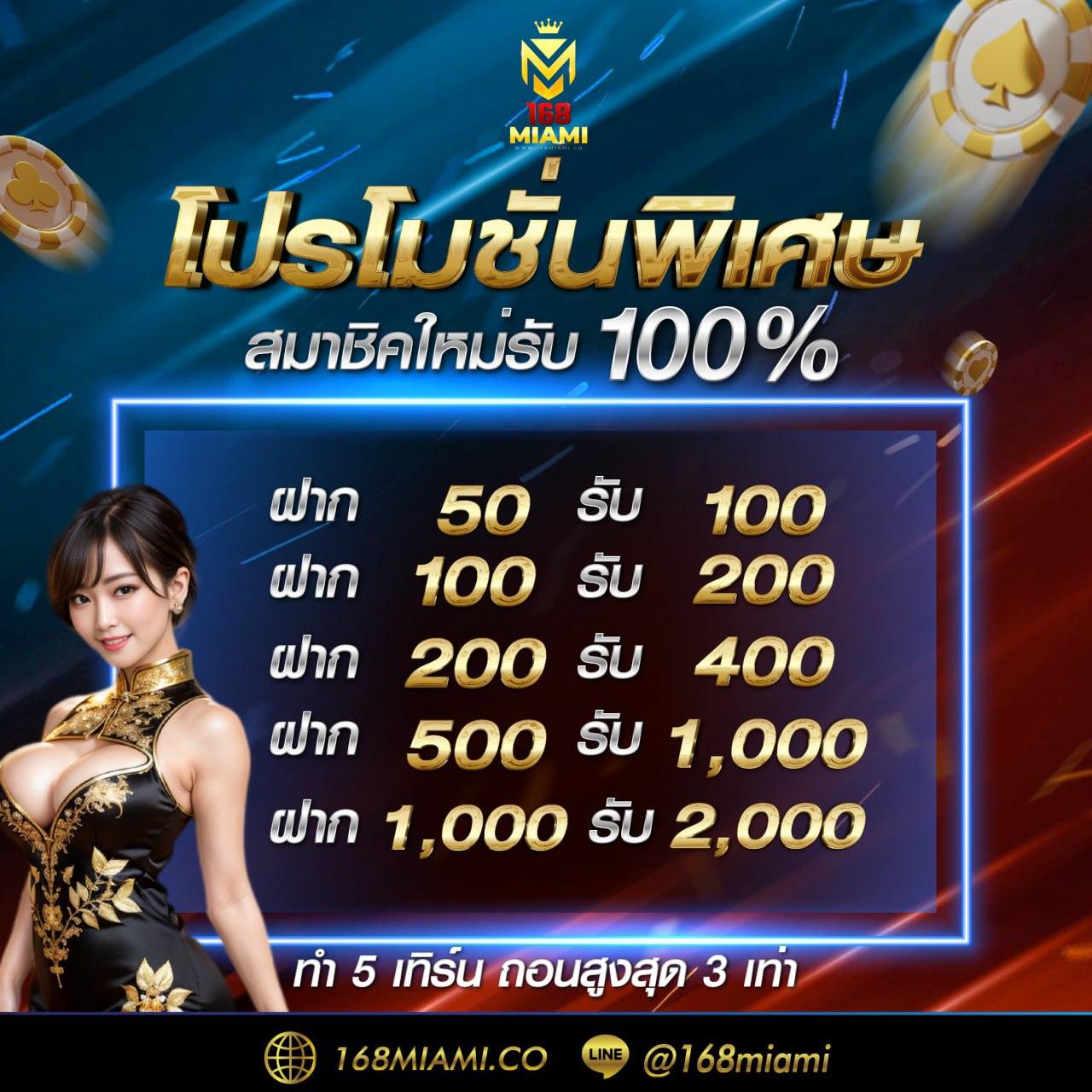 ตารางฟุตบอลวันนี้: เดิมพันคาสิโนออนไลน์ที่ดีที่สุดในไทย