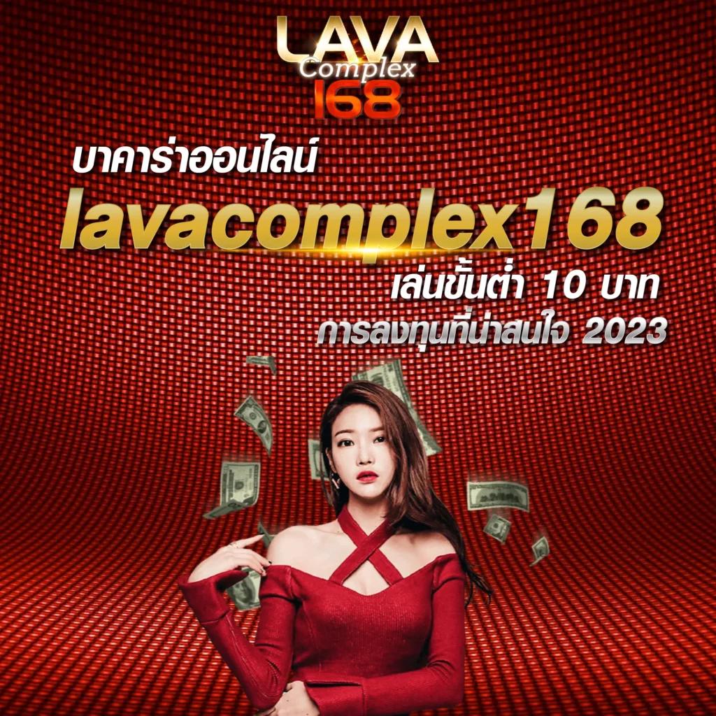 ตารางราคาบอลวันนี้: เช็คอัตราต่อรองสดทุกวัน