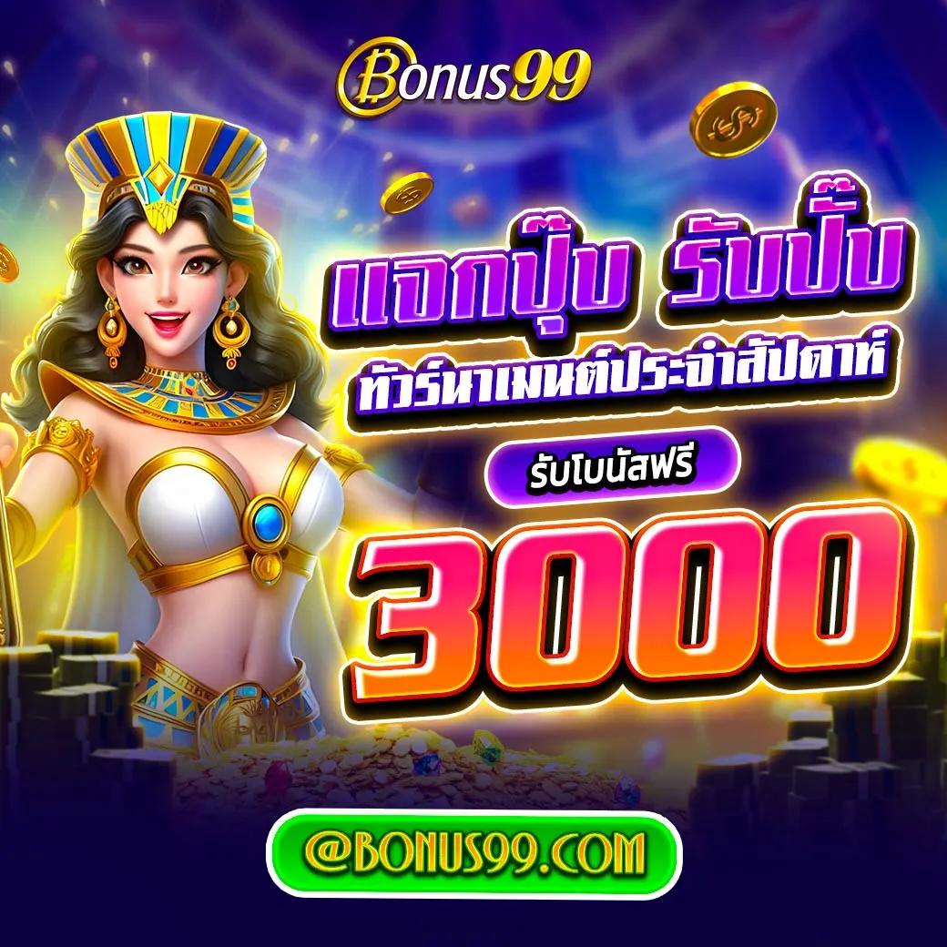 ตารางแข่งฟุตบอลวันนี้ คาสิโนออนไลน์ที่น่าติดตามในไทย