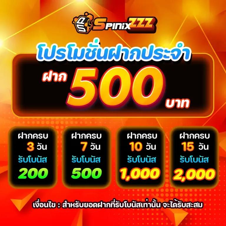 ตารางและช่วงเวลา สล็อต แตก2567 เล่นง่าย โบนัสสูงสุด