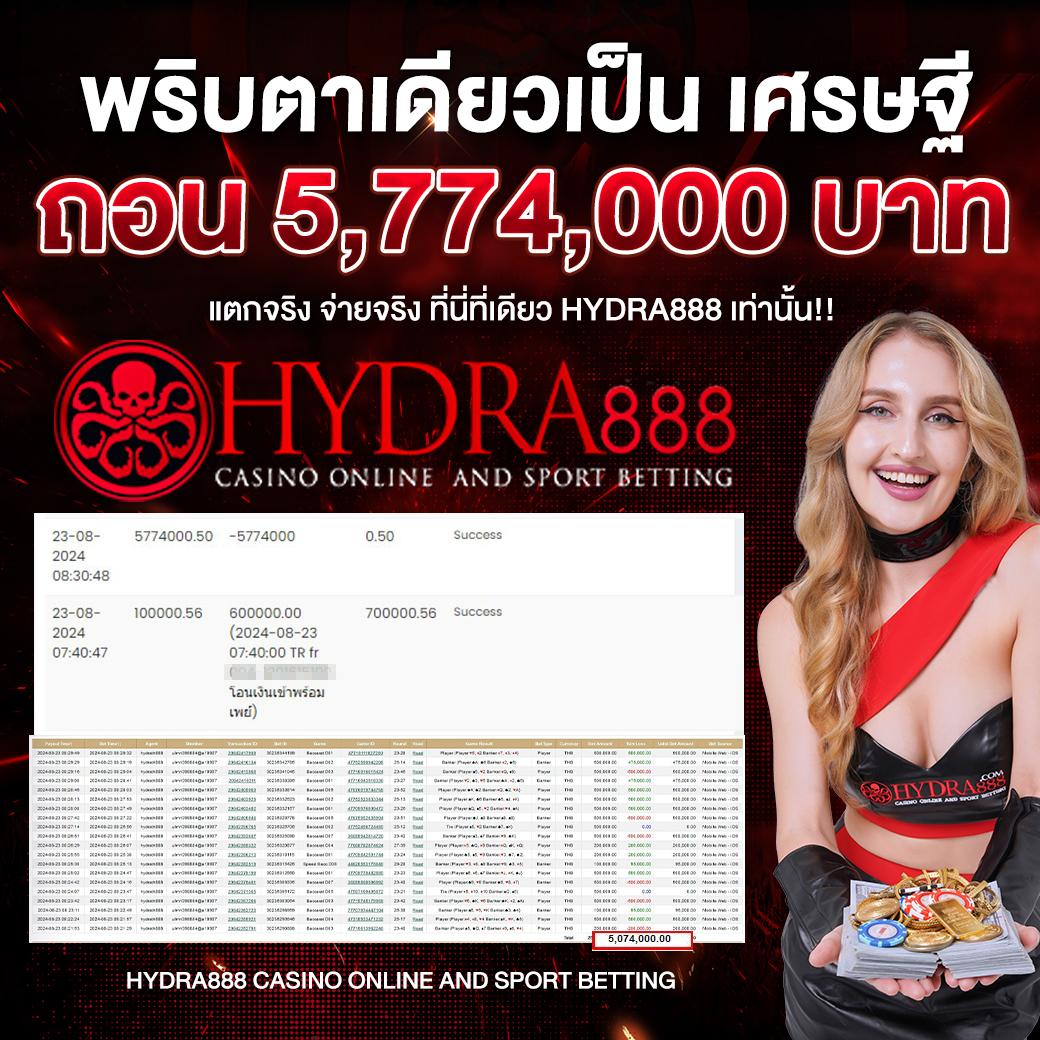 ที เด็ดบอลวันนี้ คาสิโนออนไลน์ที่คุณไม่ควรพลาด 2025