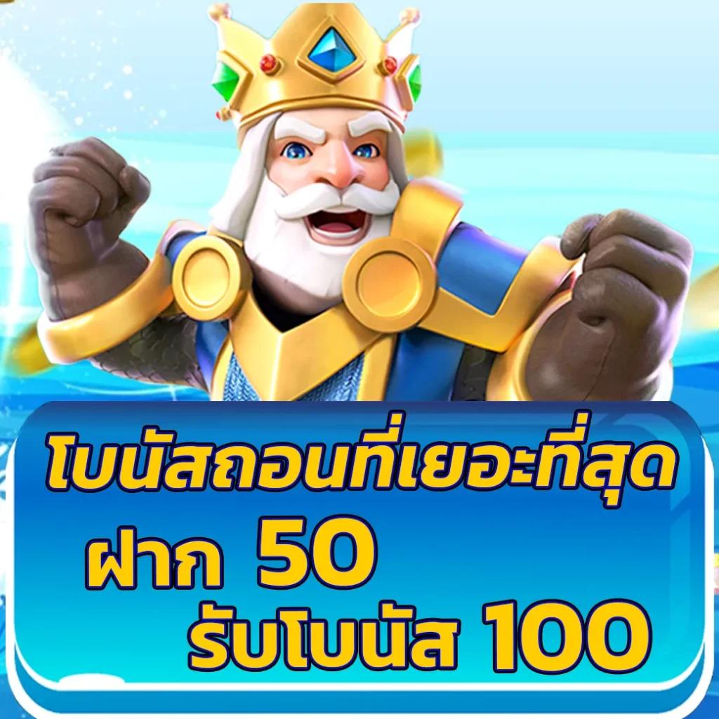 ทงหวย24 – คาสิโนออนไลน์ที่ดีที่สุดในไทย พร้อมเกมหลากหลาย
