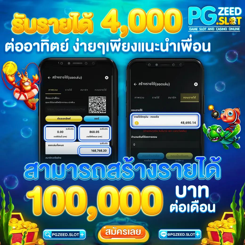 ทดลอง สล็อต - เว็บคาสิโนออนไลน์ที่ทันสมัยและน่าเชื่อถือ