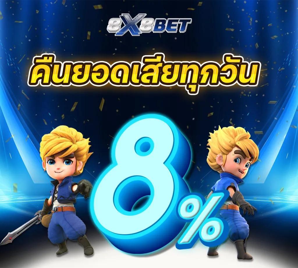 ทดลอง เล่น สล็อต - สนุกกับเกมสล็อตออนไลน์ที่นี่ 