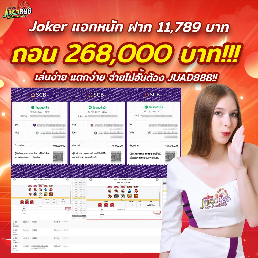 ทดลอง เล่น สล็อต ฟรี: สนุกกับเกมสล็อตใหม่ล่าสุด 2025