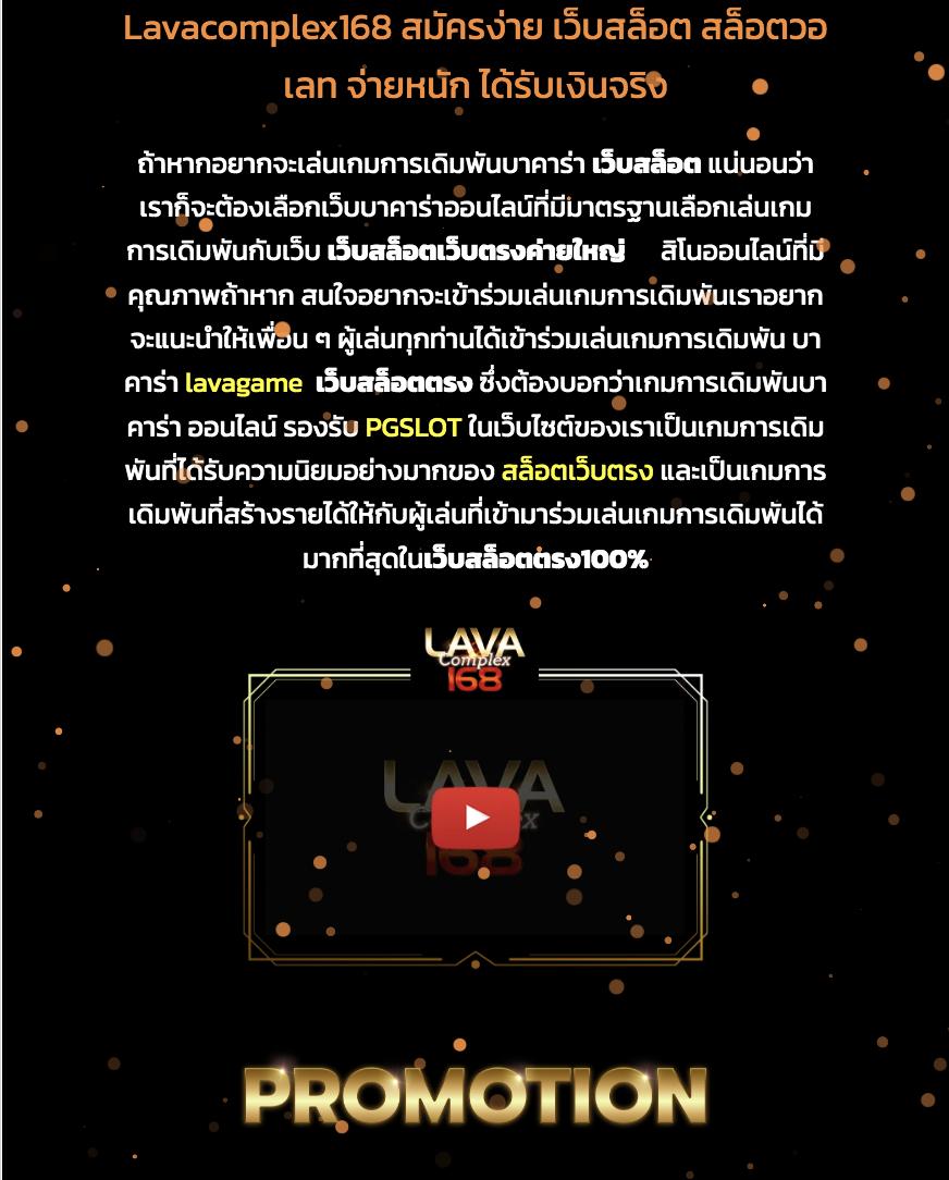 ทดลองบาคาร่าฟรี - สัมผัสความสนุกในเกมคาสิโนออนไลน์