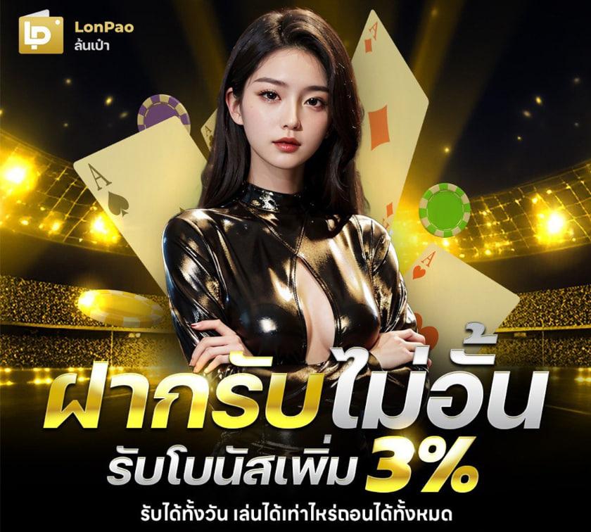 ท่ดลองสล็อต: แหล่งรวมเกมสล็อตที่ดีที่สุดในไทย 2025