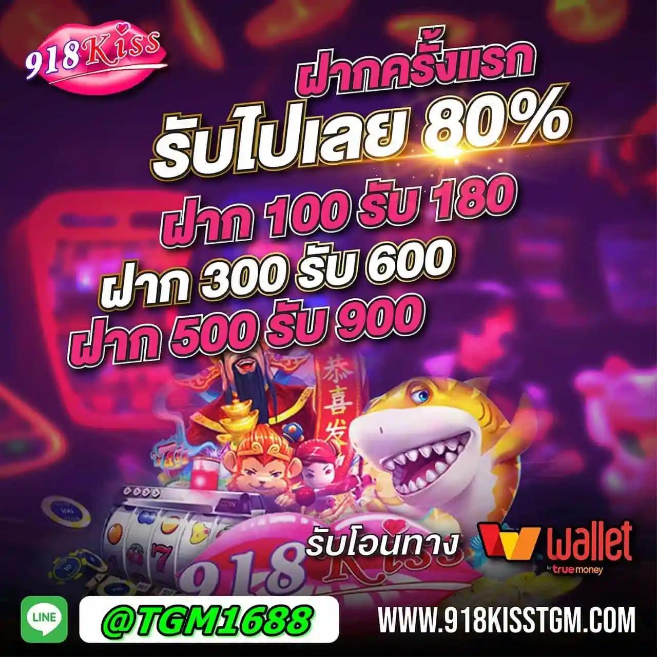 ทดลองสล็อตpg - สุดยอดเกมสล็อตท้าให้ลอง 2025