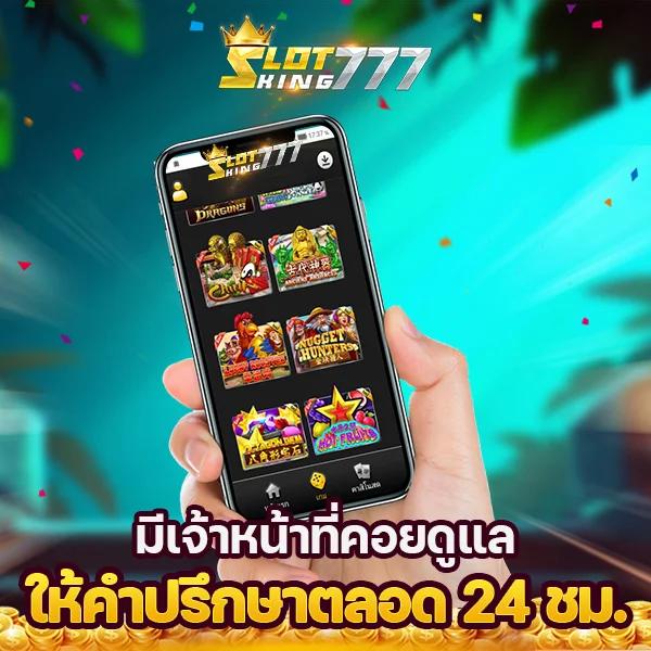 ทดลองสล็อตซื้อฟรีสปิน สนุกกับเกมใหม่ล่าสุดในไทย