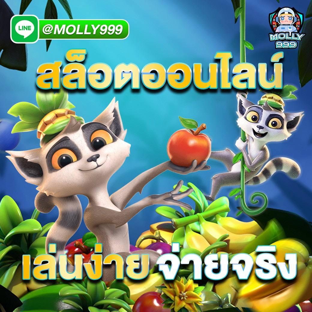 ทดลองเล่น สล็อต w69 คาสิโนออนไลน์ยอดนิยมในไทย